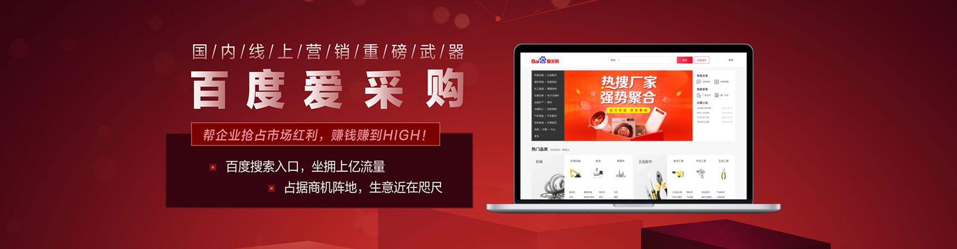 阳新推广开户