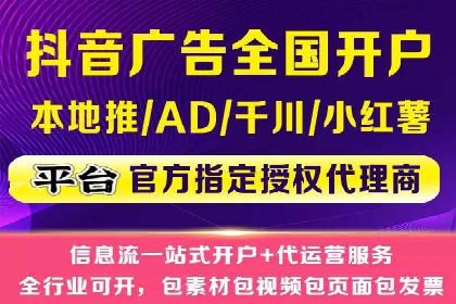 sem托管服务案例：如何实现广告投放精准投放